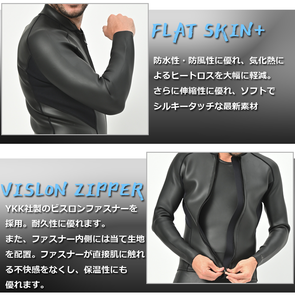 6996円 ロングジョン タッパー セット XLサイズ フルスーツ 6996円 ロングジョン タッパー セット XLサイズ フルスーツ