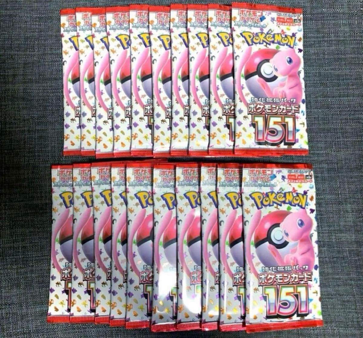 ポケモンカード 151 1BOX分 バラ20パック ポケモンカードゲーム ポケモンカード 151 1BOX分 バラ20パック ポケモンカードゲーム