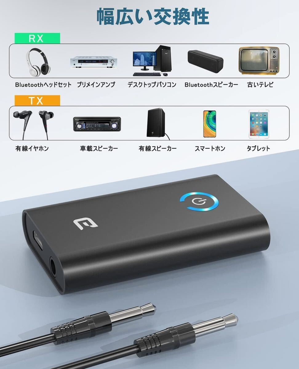 Eletoker Bluetooth 5.2トランスミッター / 送受信両対応 マルチポイント対応 SBC aptX Adaptive LL HD_画像7