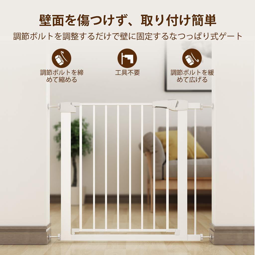 [ new goods * free shipping ] installation width 75~89cm height 76cm baby gate pet gate ba rear gate safety gate safety measures 