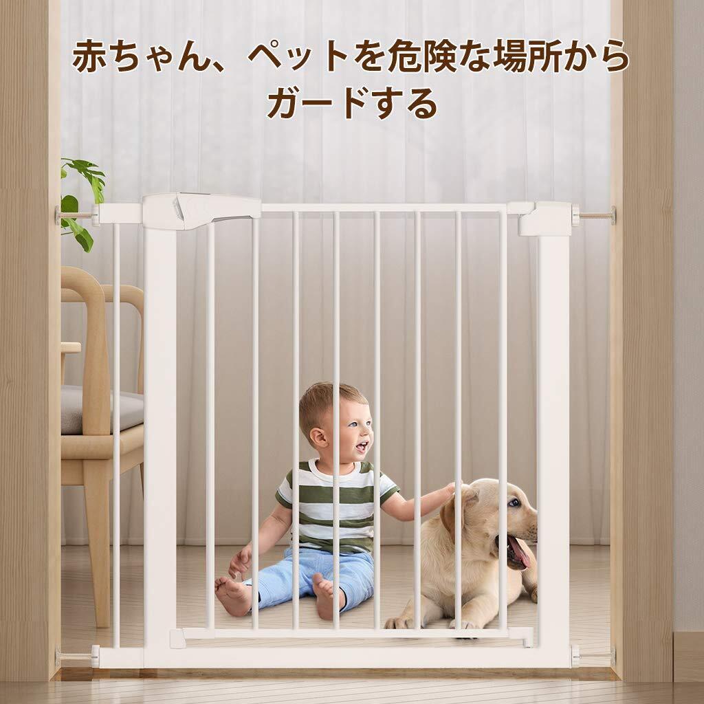 [ new goods * free shipping ] installation width 75~89cm height 76cm baby gate pet gate ba rear gate safety gate safety measures 