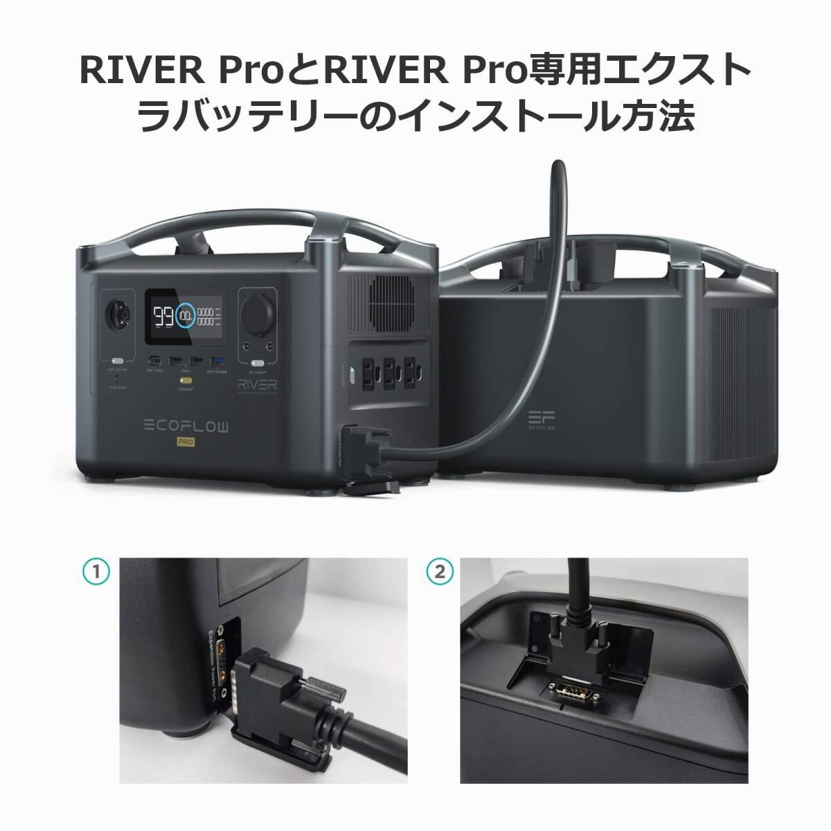 新品未使用☆EcoFlow ポータブル電源 RIVER Pro専用容量拡張バッテリー 720Wh RIVER Proポータブル電源(720Wh)と接続容量を倍増(1440Wh)_画像7