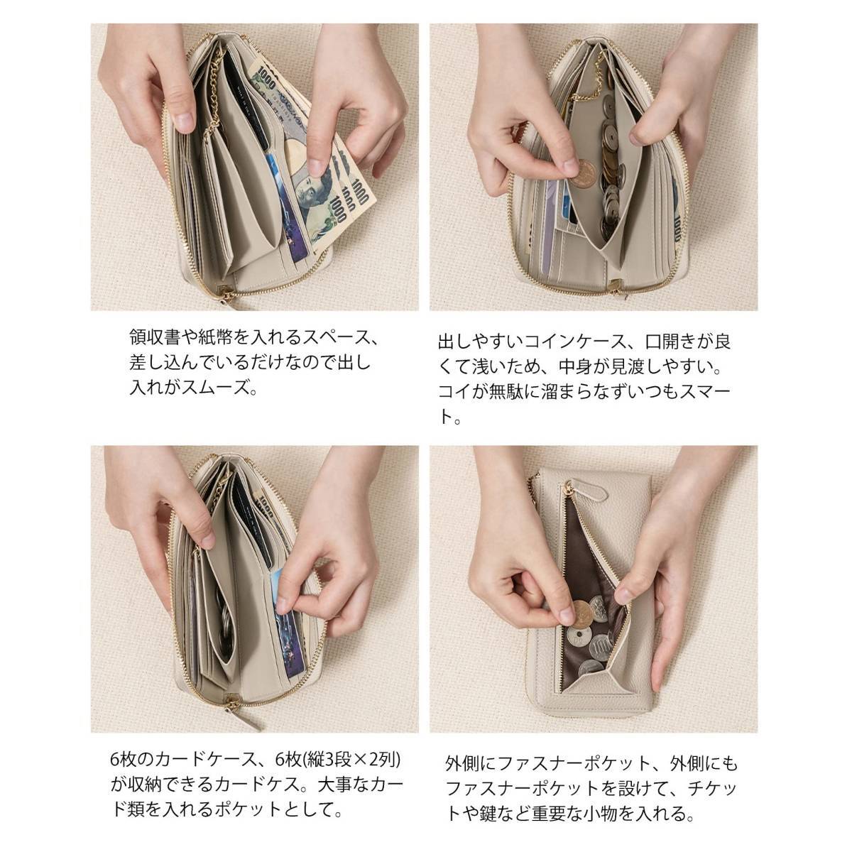 ”11【新品・ベージュ】長財布 本革 カードケース カード入れ じゃばら 小銭入れ コインケース スキミング防止 多機能 大容量