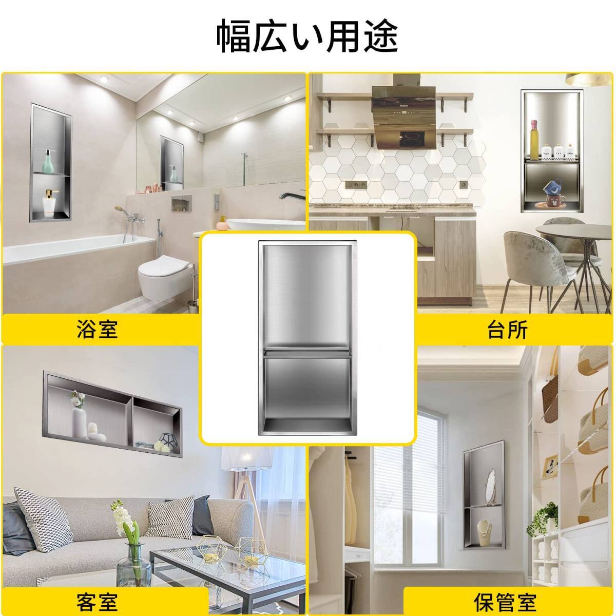 #3491F shower nichi30x60x10cm face washing dresser bus room storage stainless steel cabinet ornament wall mount installation easy bus room 