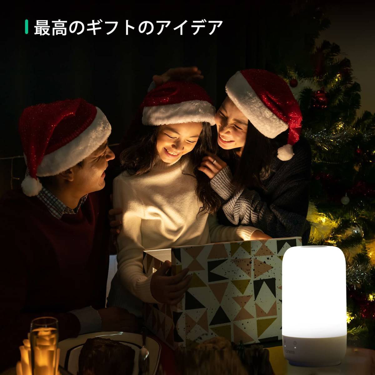 【令和最新版】LEDナイトライト ベッドランプ 授乳ライト Alexa / GOOGLE Home対応可能 1600万色 スマホ調色 タッチ操作 色温度/明るさ USB_画像2