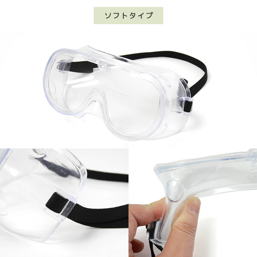 [ new goods *2 piece set ] pollen glasses protection goggle protection glasses protection glasses pollinosis measures spray prevention u il s measures spray feeling . goggle dustproof glasses 