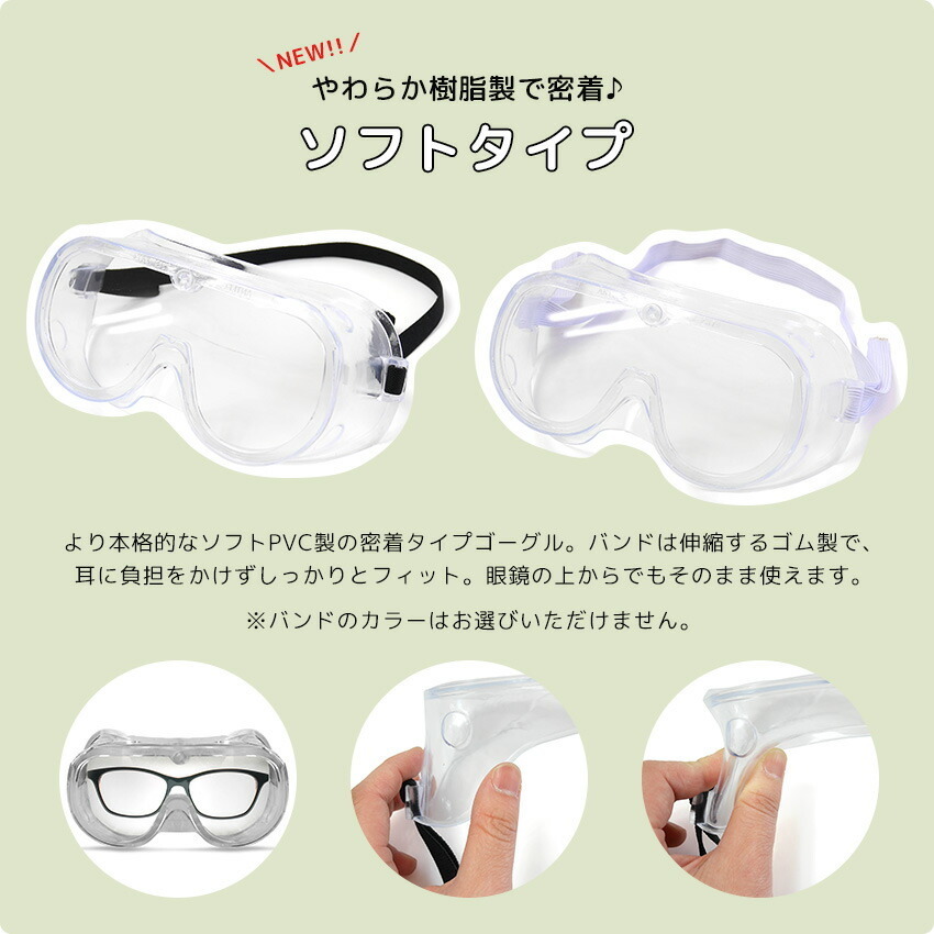 [ new goods *2 piece set ] pollen glasses protection goggle protection glasses protection glasses pollinosis measures spray prevention u il s measures spray feeling . goggle dustproof glasses 