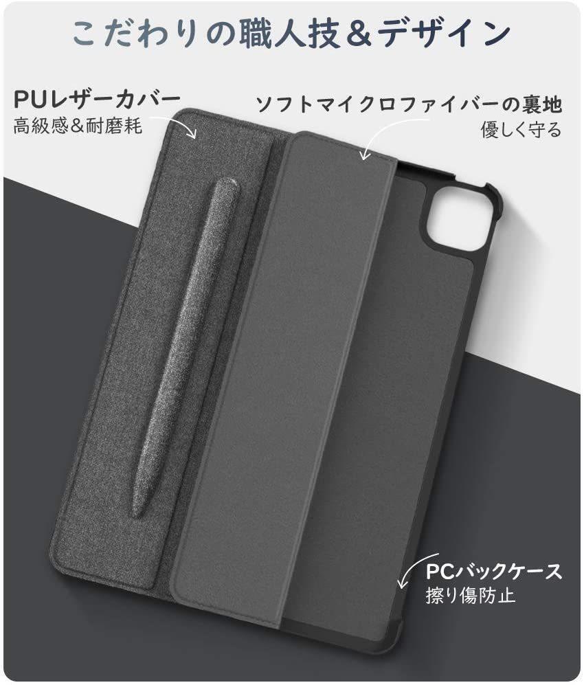 新品☆iPad Pro11ケース 2020モデル第2世代 半透明#GOPH_画像3