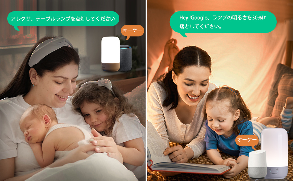 【令和最新版】LEDナイトライト ベッドランプ 授乳ライト Alexa / GOOGLE Home対応可能 1600万色 スマホ調色 タッチ操作 色温度/明るさ USB_画像6