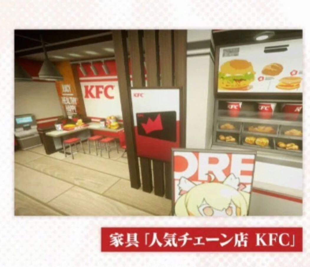 【未使用シリアルコード】アークナイツ 明日方舟 arknights KFC ケンタッキー コラボ 家具 クロワッサン スキン 日本 エクシア_画像1