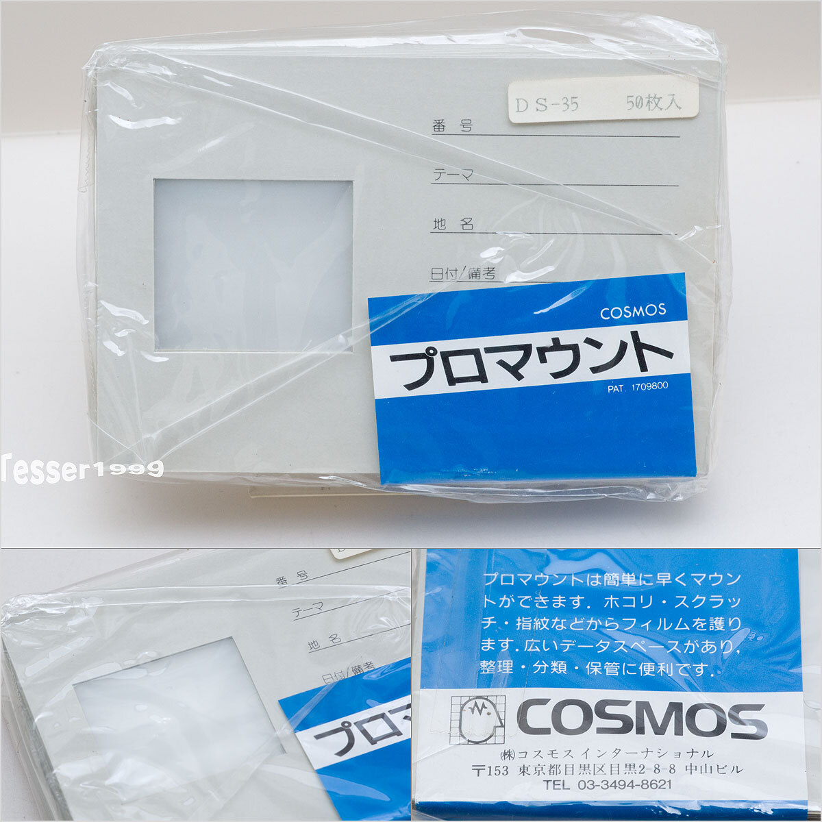 COSMOS Cosmos Pro mount 4X5 for (DS-45) 7 sheets *35 millimeter for (DS-35) 33 sheets archive . photo stock for [0501]
