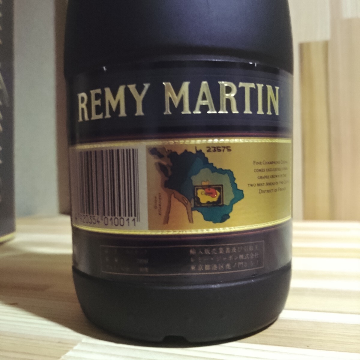 【古酒】レミーマルタン VSOP REMY MARTIN ブランデー コニャック COGNAC_画像7