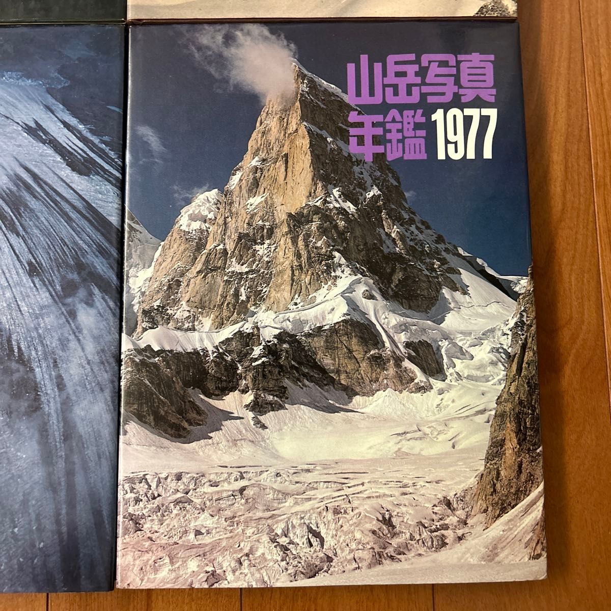 山岳写真年鑑1974.1975.1976.1977