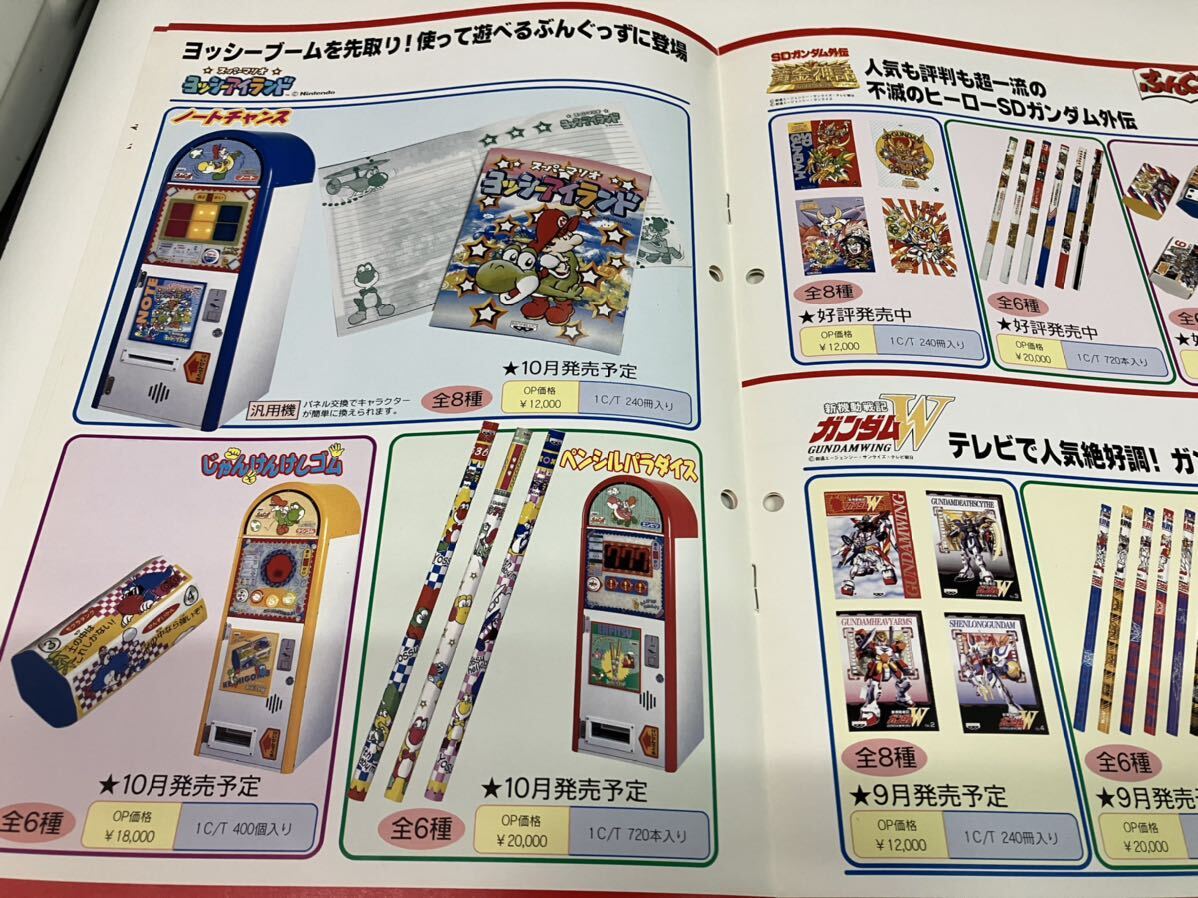 スーパーマリオアイランド　バンプレストAMニュース　バンプレmagazine BANPRESTO 　アーケード　チラシ　フライヤー　カタログ　販促_画像5