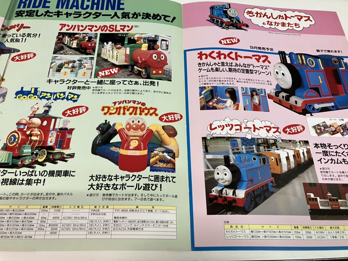 Bibian 比比昂 - キャラクターランドカタログ スーパーマリオ Bibian 比比昂 - キャラクターランドカタログ スーパーマリオ