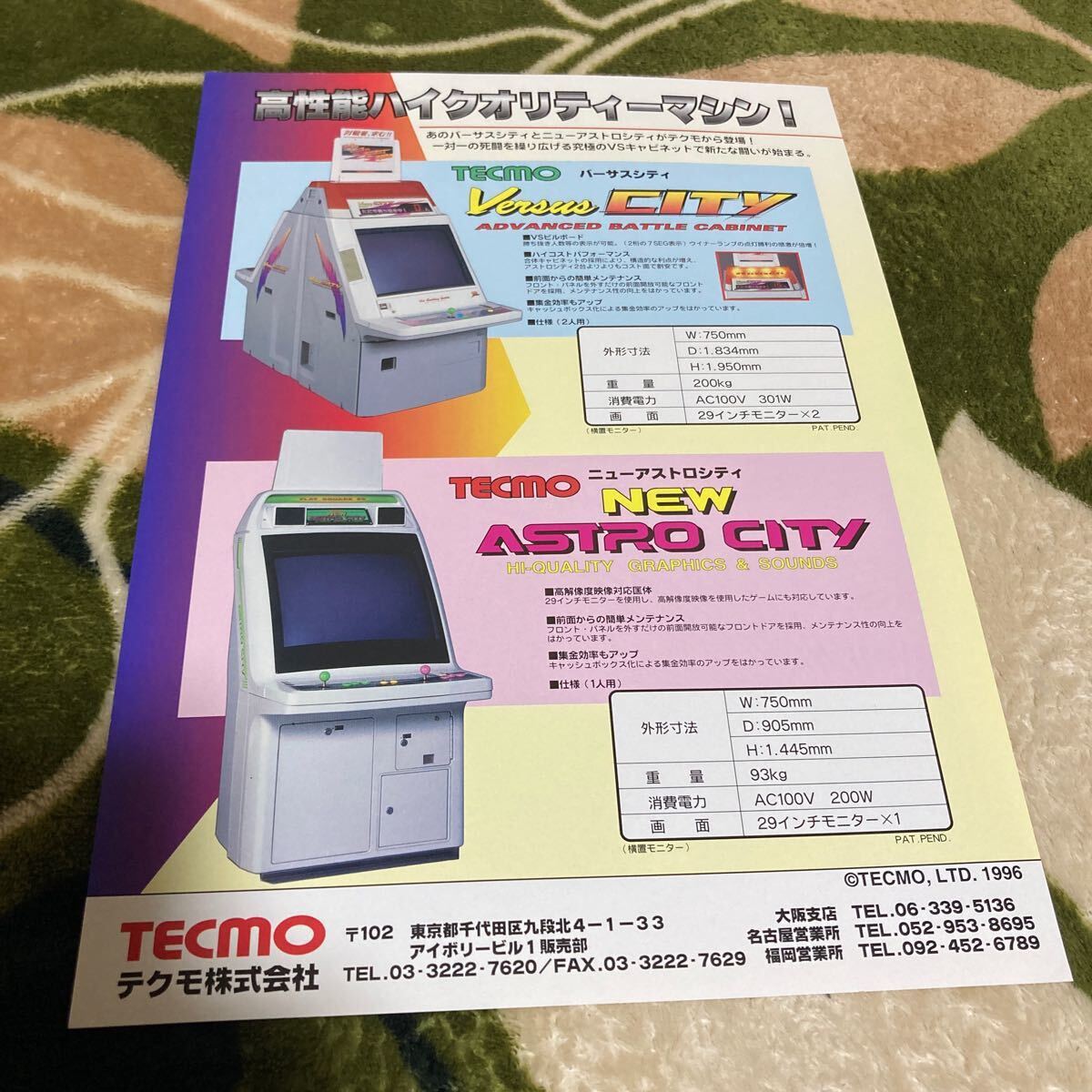 邪馬台国地波動霊塩と霊地城観音像天照 不思議な香りご利益しかつめこまないお守り配達 - 占い 邪馬台国地波動霊塩と霊地城観音像天照 不思議な香りご利益しかつめこまないお守り配達 - 占い