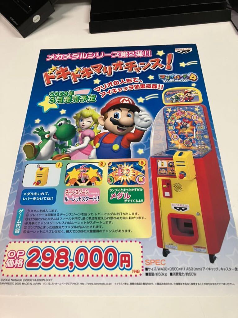 Yahoo!オークション - ブーブーマリオ スーパーマリ - カタログ Yahoo!オークション - ブーブーマリオ スーパーマリ - カタログ