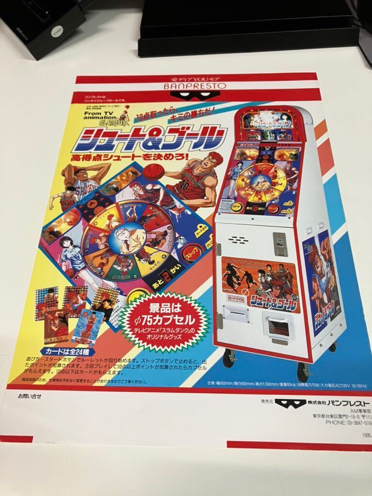美少女戦士セーラームーン ぶんぐっず プライズ機 BANPRESTO 美少女戦士セーラームーン ぶんぐっず プライズ機 BANPRESTO