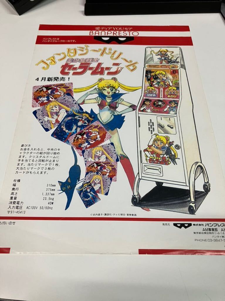 ガチャダマコレクション ポケットモンスター プライズ機 ガチャダマコレクション ポケットモンスター プライズ機