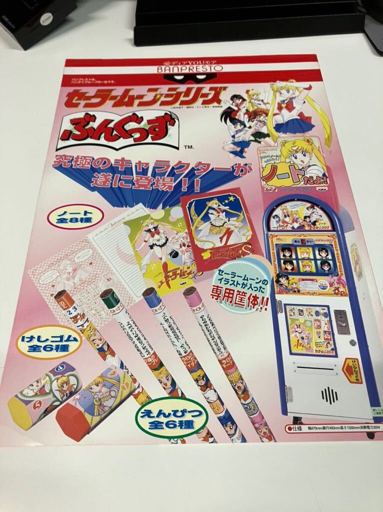 チラシ オーダイン アーケード シューティング パンフレット チラシ オーダイン アーケード シューティング パンフレット
