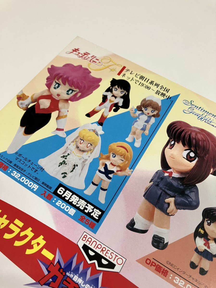 Yahoo!オークション - ポスタードリーム ガチャ王2 Yahoo!オークション - ポスタードリーム ガチャ王2