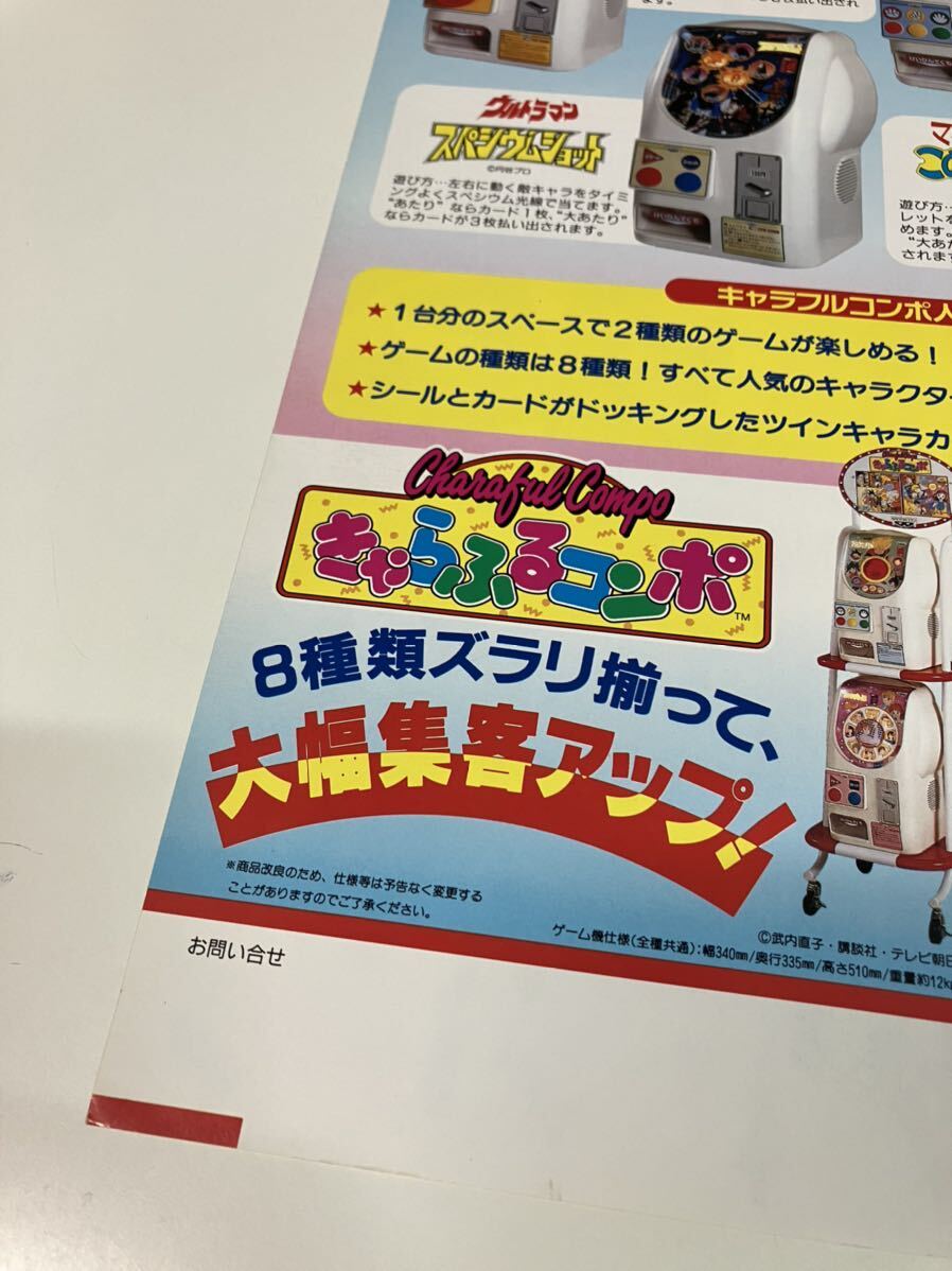 Bibian 比比昂 - きゃらふるコンポ ドラゴンボール プライズ機 Bibian 比比昂 - きゃらふるコンポ ドラゴンボール プライズ機