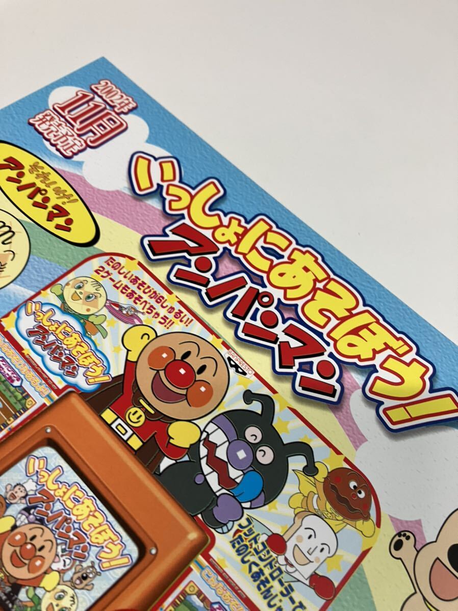 ドラえもん わたあめ屋さん BANPRESTO バンプレスト アーケード ドラえもん わたあめ屋さん BANPRESTO バンプレスト アーケード