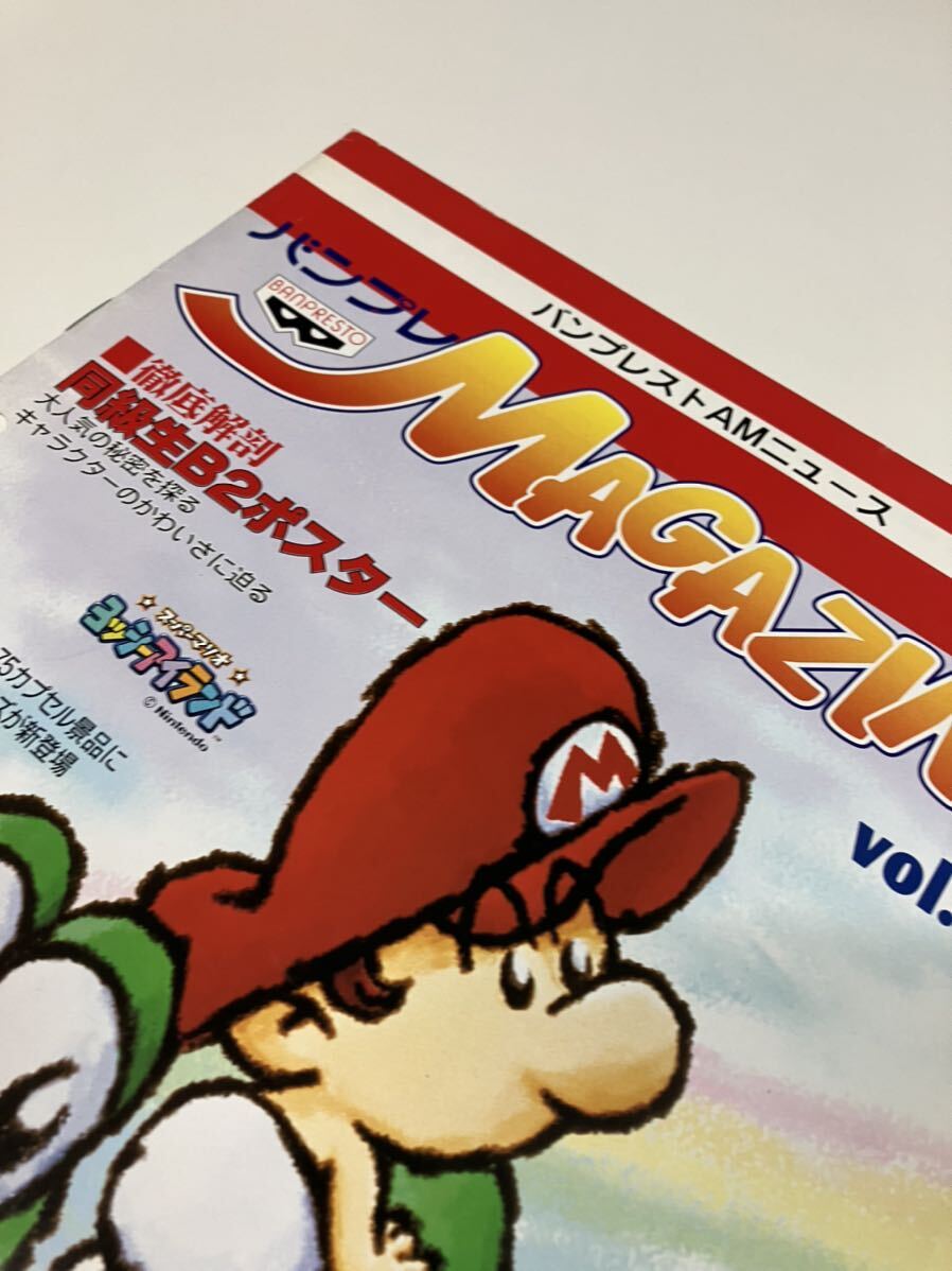 Yahoo!オークション - スーパーマリオアイランド バンプレストAM Yahoo!オークション - スーパーマリオアイランド バンプレストAM