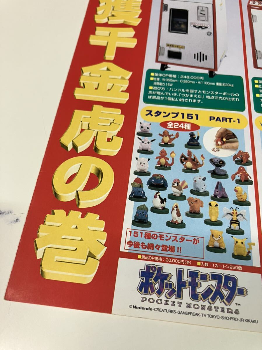 Yahoo!オークション - AM一攫千金の巻 ポケモンボール ポケモン Yahoo!オークション - AM一攫千金の巻 ポケモンボール ポケモン