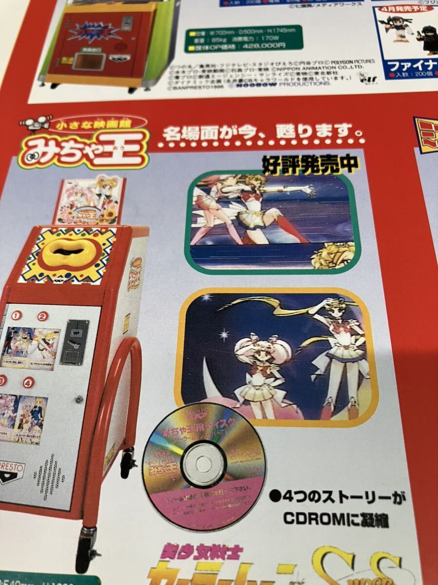 Yahoo!オークション - AM一攫千金の巻 ポケモンボール ポケモン Yahoo!オークション - AM一攫千金の巻 ポケモンボール ポケモン