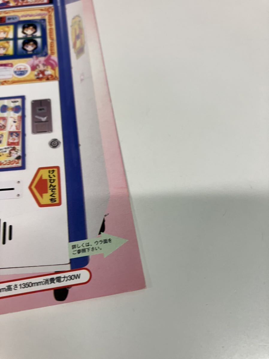 スーパーマリオワールド クッパたいじ プライズ機 BANPRESTO スーパーマリオワールド クッパたいじ プライズ機 BANPRESTO