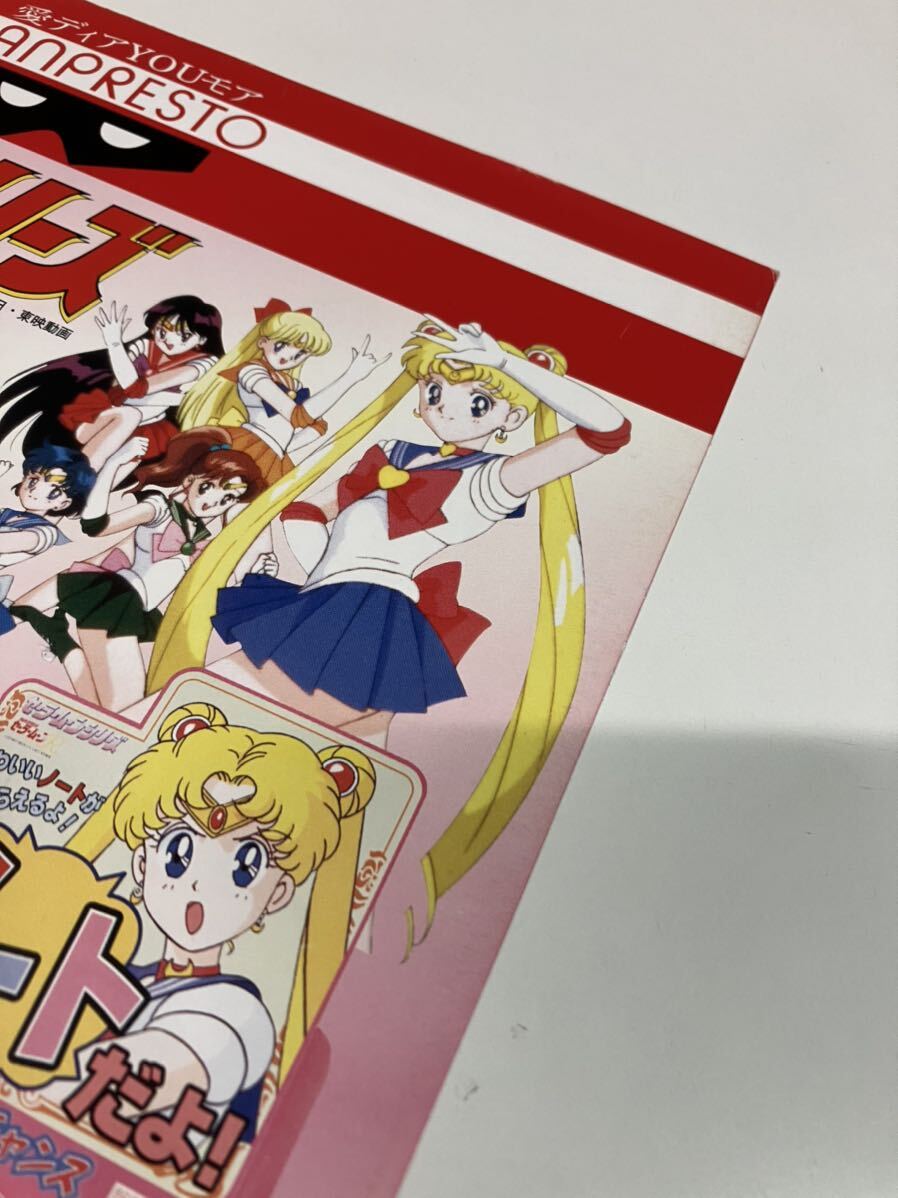 8330円 美少女戦士セーラームーン ぶんぐっず プライズ機 8330円 美少女戦士セーラームーン ぶんぐっず プライズ機