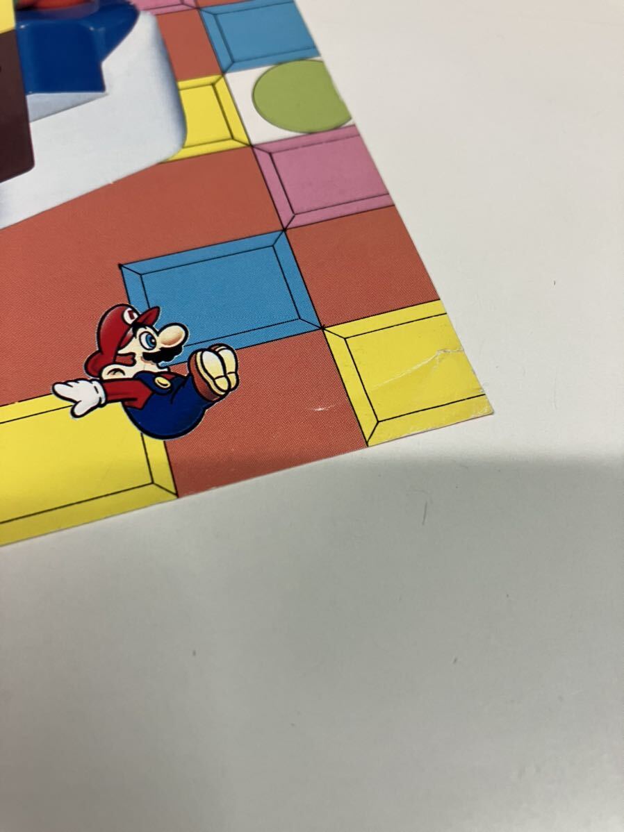 マリオうんどうかい スーパーマリオブラザーズ プライズ機 マリオうんどうかい スーパーマリオブラザーズ プライズ機
