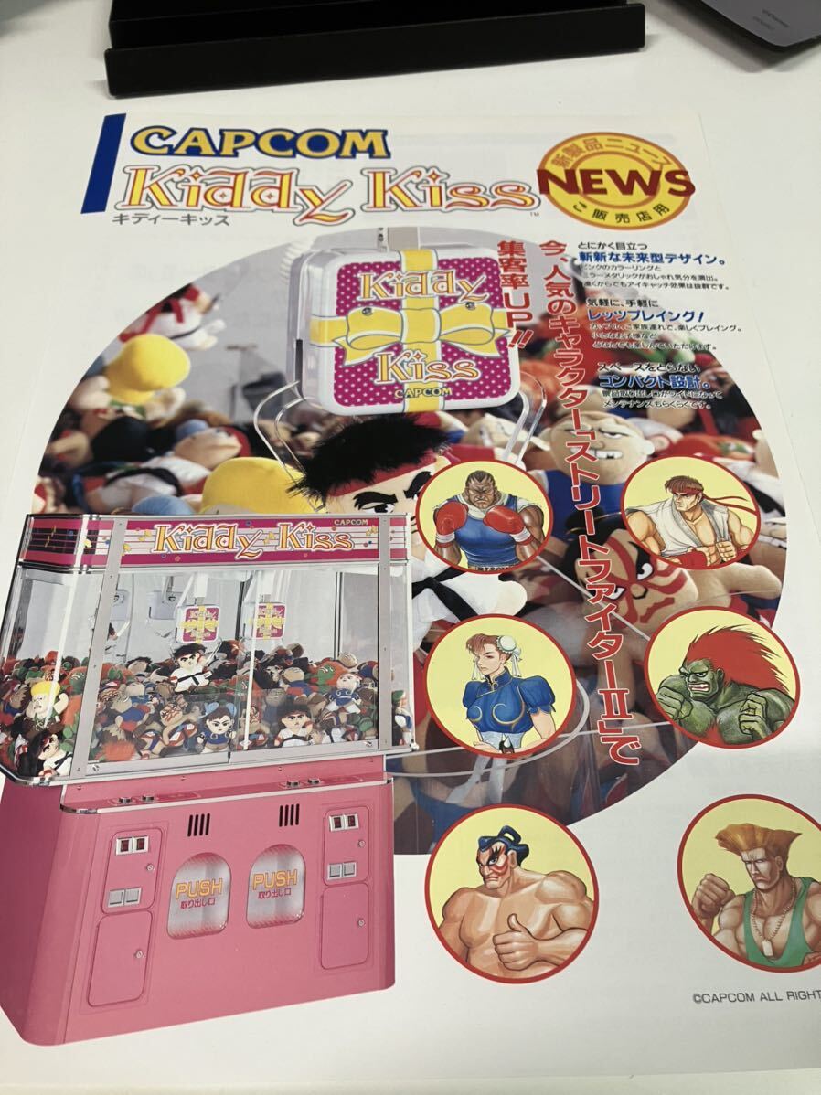 STREET FIGHTER Ⅱ ストリートファイター2 初代 CAPCOM カプコン STREET FIGHTER Ⅱ ストリートファイター2 初代 CAPCOM カプコン