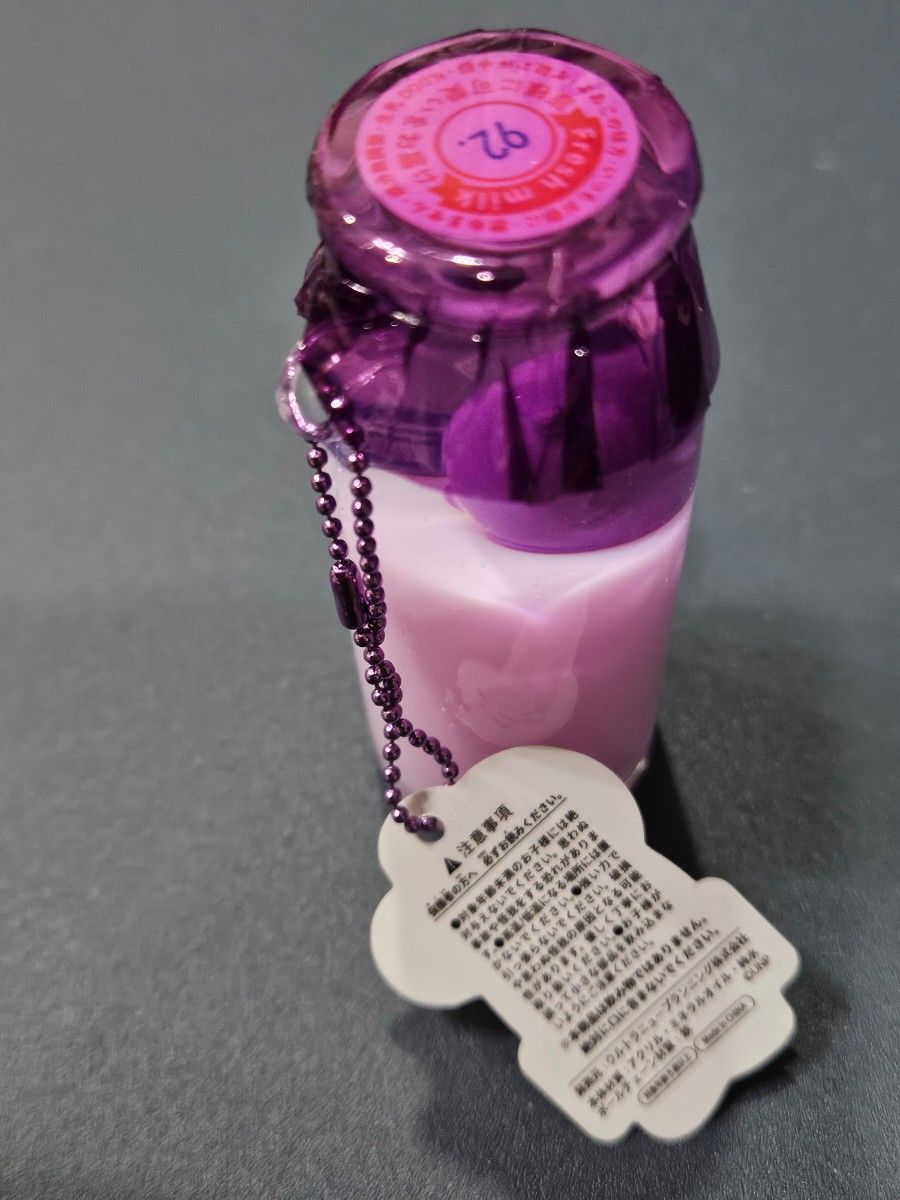 リアルキッチン　オイルチャーム　牛乳瓶　koguma latte　紫熊　
