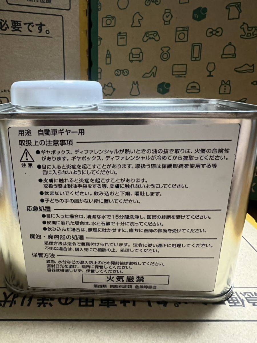 スバル純正 SUBARU スーパーチャージャー オイル交換用 小分け100ml サンバー ヴィヴィオ ディアス プレオ ステラTC TB KS SC EN07送料無料