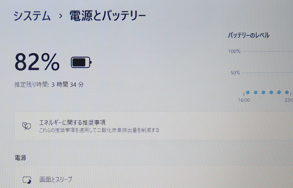 【高速Core i3第7世代★爆速新品SSD480GB+メモリ8GB】NEC NS300/K 最新Windows11+Office2019 H&B ★ Webカメラ/HDMI/Wi-Fi_画像5