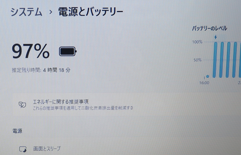 【高速Core i7第8世代★メモリ16GB+爆速新品SSD960GB】NEC NS600/J 最新Windows11+Office2019 H&B ★ Webカメラ/Wi-Fi/HDMI_画像5