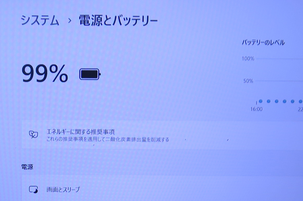 【高速Core i5第7世代★爆速SSD256GB+メモリ8GB+ HDD500GB】HP ProBook 450 G5 最新Win11+Office2019 H&B ★ Webカメラ/Wi-Fi/HDMI_画像5