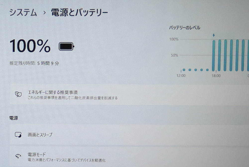 フルHD【高速Core i7第8世代★メモリ16GB+爆速新品SSD960GB】Dynabook T75/GG 最新Win11+Office2019H&B★Webカメラ/Blu-ray/Wi-Fi/HDMIの画像5