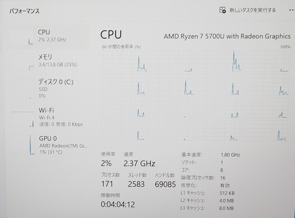 2024年モデル【高速AMD Ryzen7(8/16)★爆速新品NVMe512GB+メモリ16GB】Lenovo IdeaPad Slim 最新Win11+Office2019H&B ★ Webカメラ/Wi-Fi6_画像10