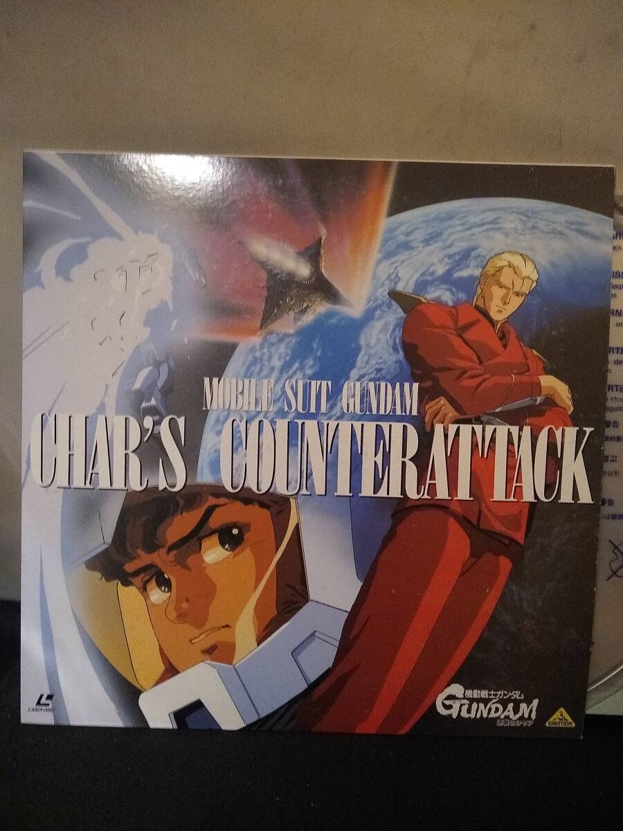R7202 LD* лазерный диск Mobile Suit Gundam Char's Counterattack 
