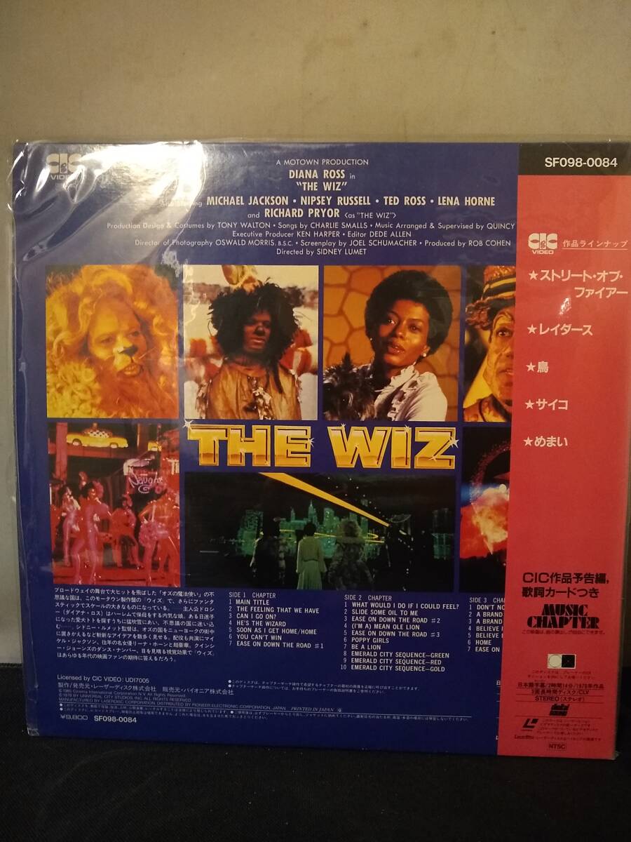 R7208 LD* лазерный диск with THE WIZ Diana * Roth Michael * Jackson 