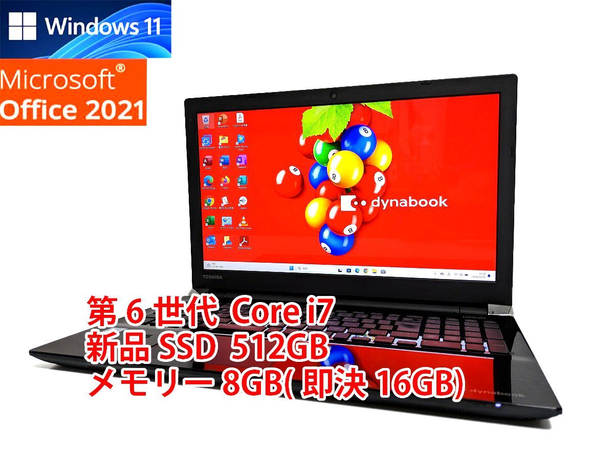 24 hour within shipping full HD Windows11 Office2021 no. 6 generation Core i7 Toshiba laptop dynabook new goods SSD 512GB memory 8GB( prompt decision 16GB) BD tube 566