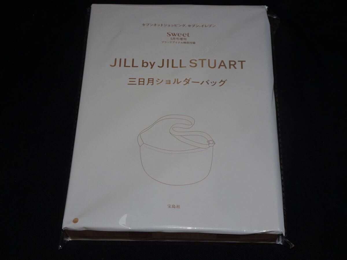 sweet (スウィート) 2024年 5月号 増刊 付録 JILL by JILL STUART 三日月ショルダーバッグ_画像1