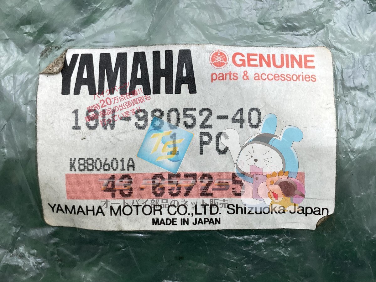 RD350 ストップライト ピンク 在庫有 即納 ヤマハ 純正 新品 バイク 部品 廃盤 在庫有り 即納可 教習車 車検 Genuine_19W-98052-40