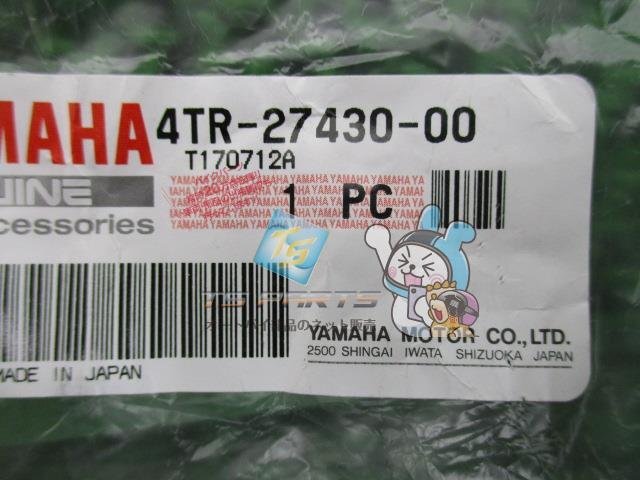 ドラッグスター400 タンデムステップ 左 在庫有 即納 ヤマハ 純正 新品 バイク 部品 4TR-27430-10 リアフットレスト 車検 Genuine_4TR-27430-00