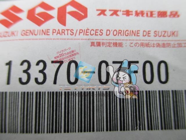 テンプター ニードルバルブ 在庫有 即納 スズキ 純正 新品 バイク 部品 NK43A キャブレター GSX600F 車検 Genuine_13370-07F01-000