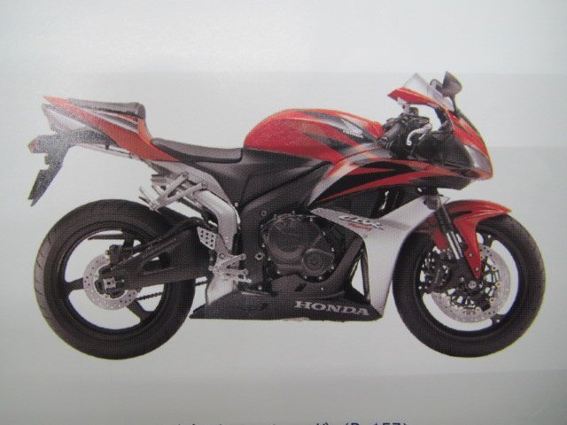 CBR600RR パーツリスト 1版 ホンダ 正規 中古 バイク 整備書 PC40-1000001～ 整備に SD 車検 パーツカタログ 整備書_パーツリスト