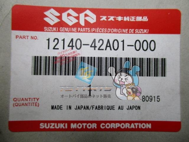 ジェベル200 ピストンリングセット 在庫有 即納 スズキ 純正 新品 バイク 部品 車検 Genuine DR200SE_12140-42A01